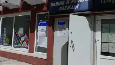 Требуется приемщик заказов в ателье ремонт одежды, фотография 2
