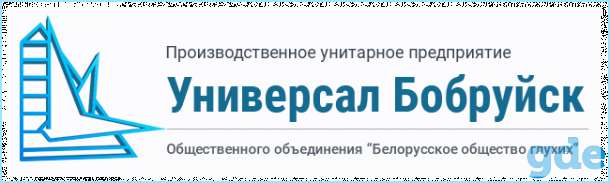 «Универсал Бобруйск», фотография 1