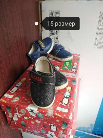 Обувь, фотография 3