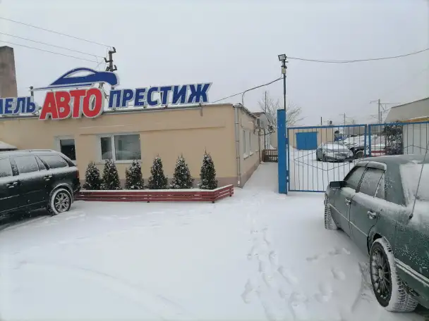 АВТОМАЛЯР, фотография 1