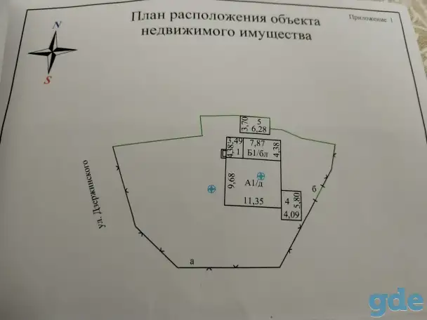 Продам участок, Дзержинского, 10-а, фотография 10