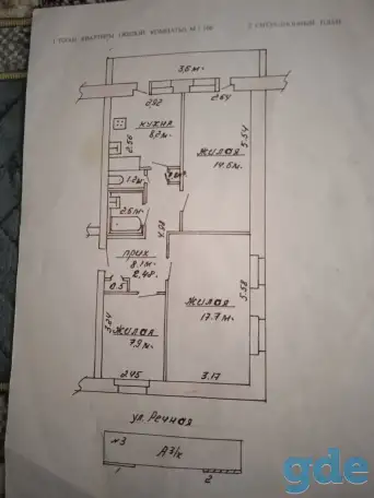 Продаётся 3к.квартира, Большая Ухолода ,Речная 3., фотография 9