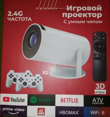 Портативный WiFi 3D Кино игровой проектор HY300 игры, беспроводные джойстики, Android 11, USB, HDMI, пульт ду, 20.000, фотография 9