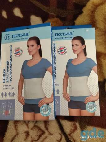 ,бандаж послеоперационный новый, фотография 1