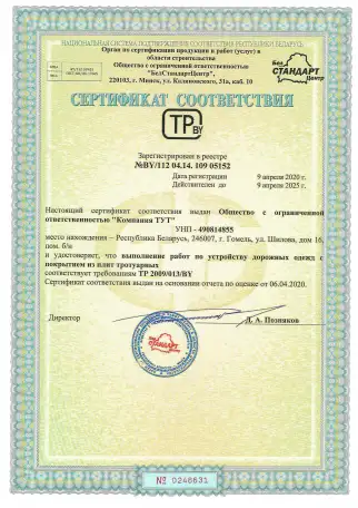 Продам готовое ООО без долгов строительство, фотография 6