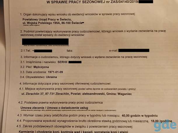 Сезонные, полугодовые и воеводские приглашения для визы в Польшу, фотография 4