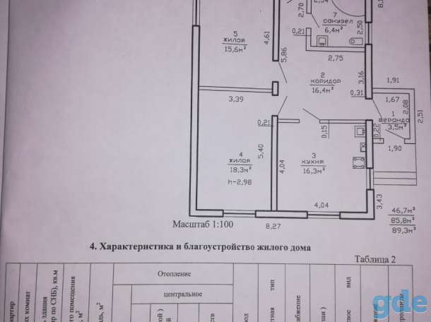 жилой дом, гомельская область речица улица яроцкого 22, фотография 1