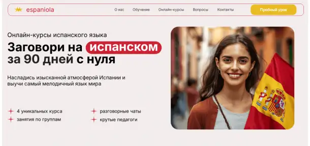 Сайты под ключ: без лишних затрат и головной боли, фотография 6