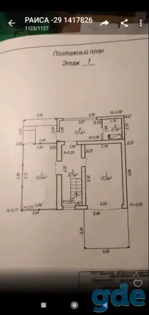 Продам дачу, Узденский р-н, СТ Красное Урочище, фотография 8
