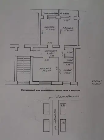 Продается 3-х комнатная квартира, ул. Ленина 67, фотография 1