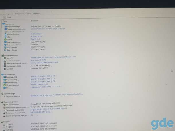 Ноутбук Acer, фотография 5