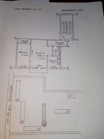 продам квартиру, улица 50 лет Октября. дом 23, фотография 1