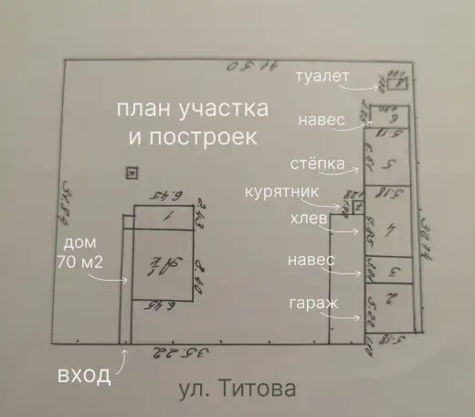 Продаю дом, приватизированный участок с колодцем и хозпостройками, фотография 8