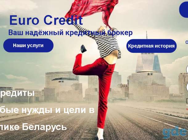 Контекстная реклама Яндекс.Директ + Google Ads под ключ. Создание Landing Page., фотография 8