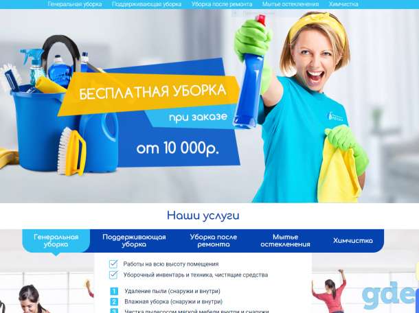 Создание и продвижение сайтов, фотография 2