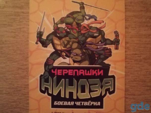 Карточки 