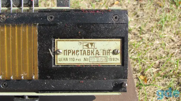 Вязальная машина, фотография 5