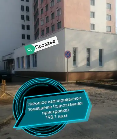 Изолированное помещение, проспект Шмидта, фотография 7