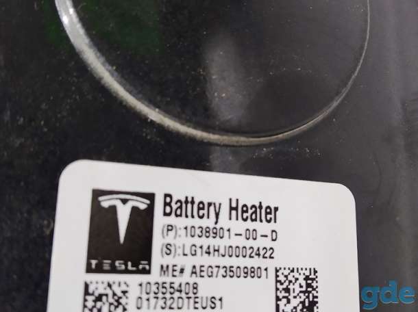 Зап. части для авто Tesla. Обогреватель основной батареи AWD Tesla model S, model S RESTHH ELECT, фотография 4