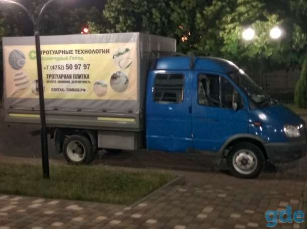 Перевозка грузов, фотография 1