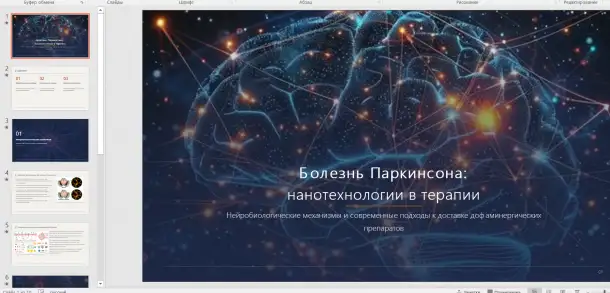 Фото, видео, анимация, тексты, озвучка (Онлайн), фотография 8