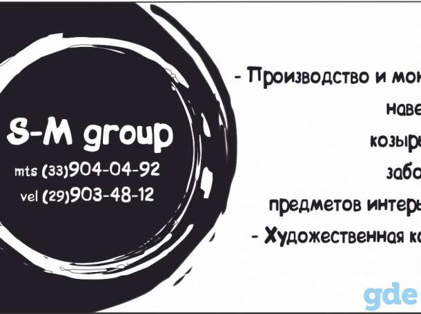 Металлоконструкции, фотография 1