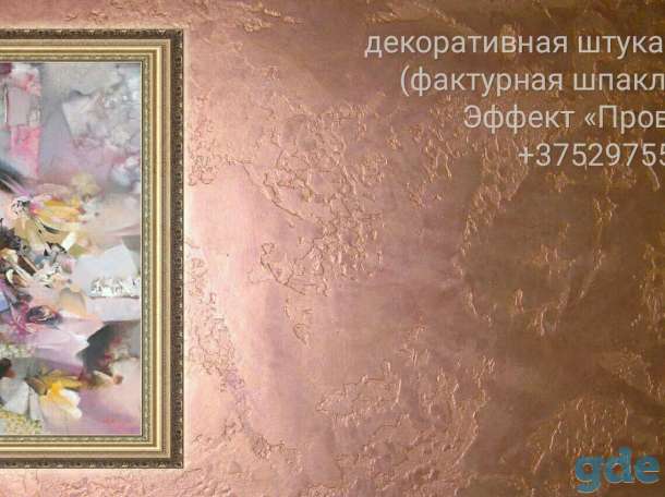 Отделочные, ремонтные работы, фотография 7