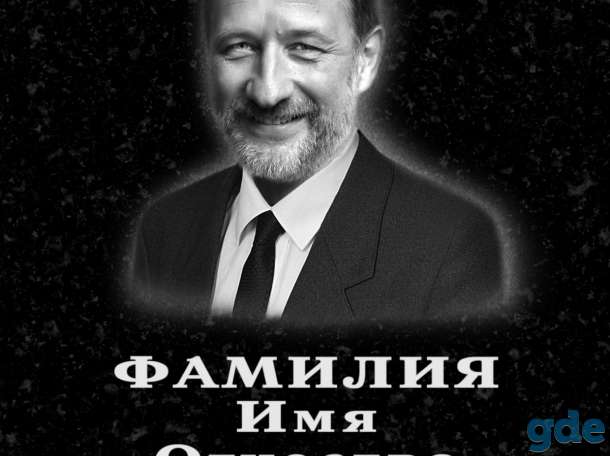 Колумбарные плиты в Заславле, фотография 6