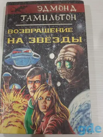 Книги, фотография 7