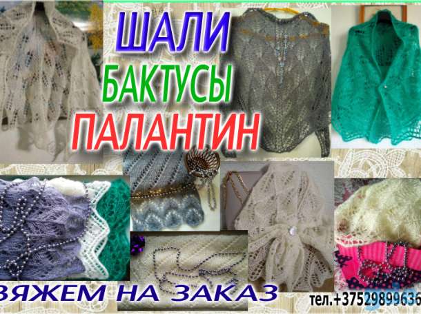 На заказ., фотография 2