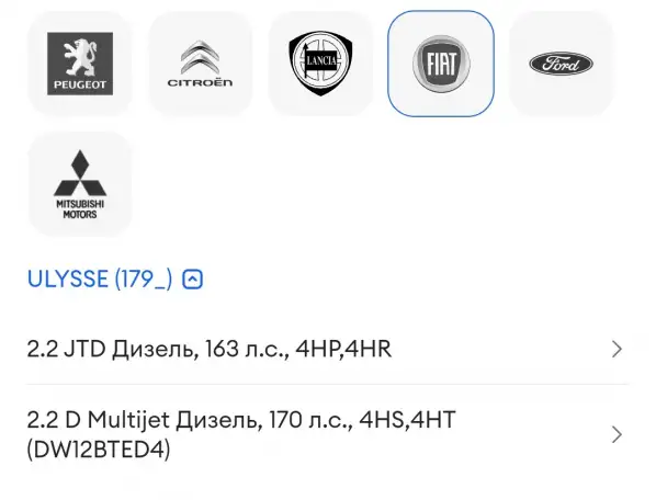 Топливная форсунка BOSCHНовая,в упаковке. Под какие авто подходит смотрите на фото,это Пежо,Ситроен,Форд,Лян, фотография 5