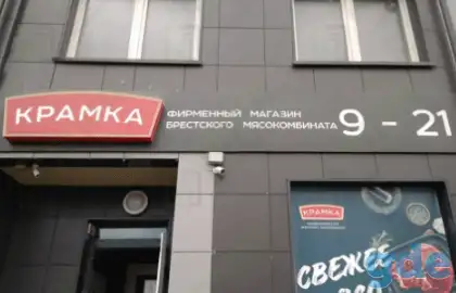 Наружное оформление Вашего помещения в Минске!, фотография 1