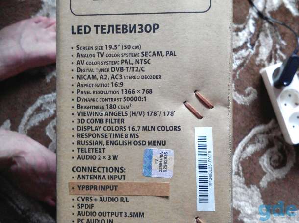 LED телевизор HARPER 20R470T, фотография 5