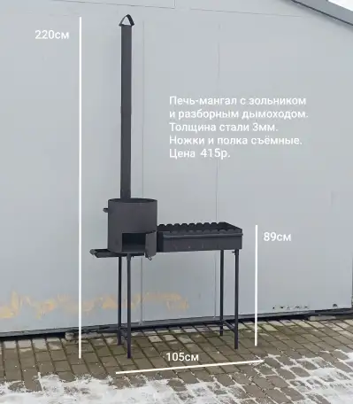 Казан узбекский с крышкой оригинал 16л., фотография 16