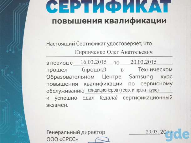 Ремонт холодильника, срочно, фотография 8
