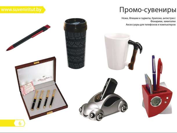 Товары для проведения презентаций и конференций, фотография 7