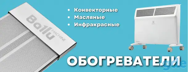 Кондиционеры с установкой, водонагреватели, увлажнители воздуха, обогреватели и пр., фотография 6