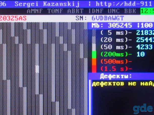 Жёсткий диск для ноутбука 320 Gb, фотография 3