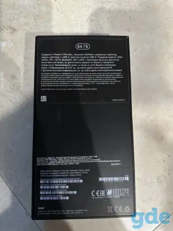 IPhone 11 Pro Max, фотография 4