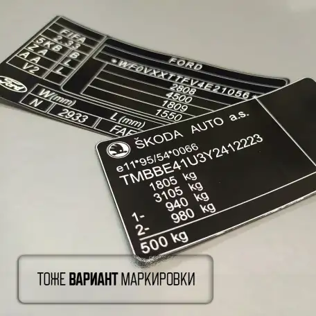 Лазерный станок для гравировки металлов, фотография 11