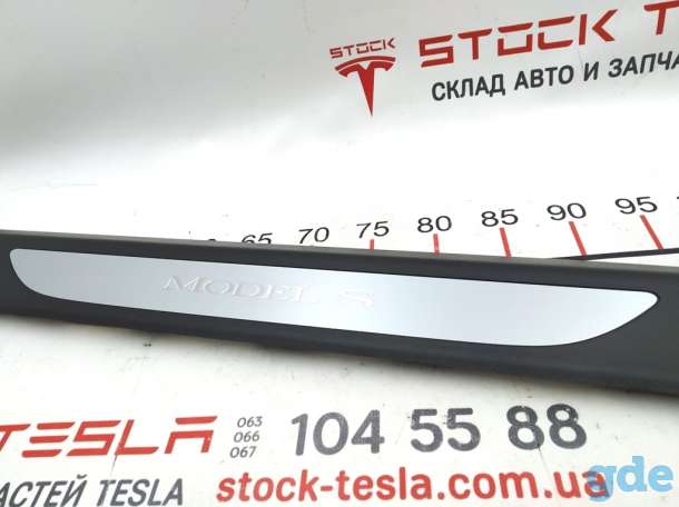 Зап. части для авто Tesla. Облицовка порога стойки А нижняя правая (со вставкой) Tesla model S, model S REST, фотография 3