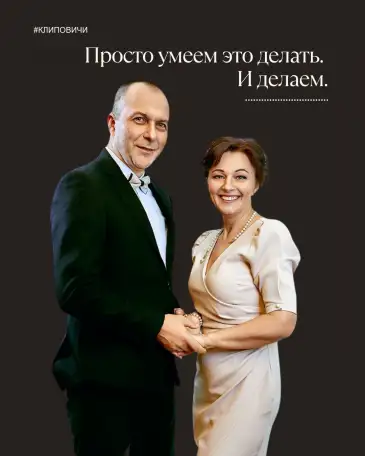 Ведущие на свадьбу, юбилей, корпоратив  Людмила и Вячеслав, фотография 5