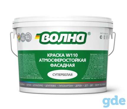 Фасадная краска Волна, фотография 1