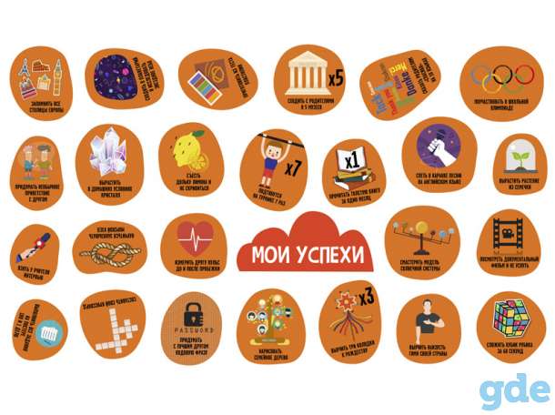 Оригинальный подарок для ребенка, фотография 7