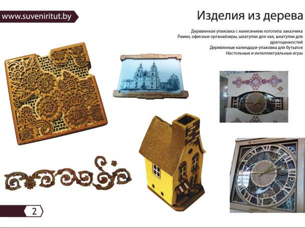 Товары для проведения презентаций и конференций, фотография 2
