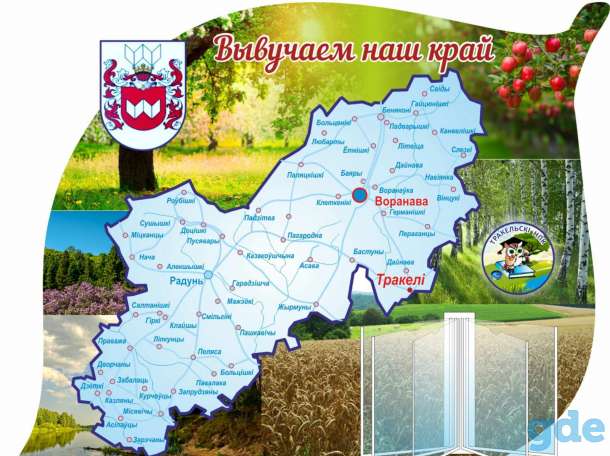 Все виды рекламной продукции, фотография 5