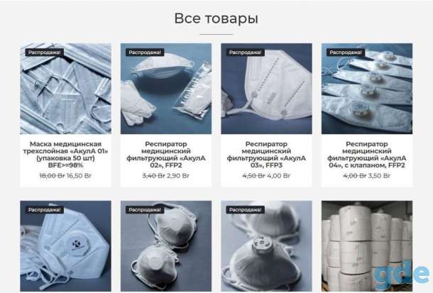 Сайт для услуг или товаров, срок исполнения от 2 до 7 дней. Юридическая гарантия., фотография 5