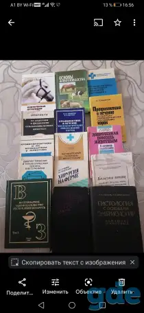 Продам книги, фотография 3