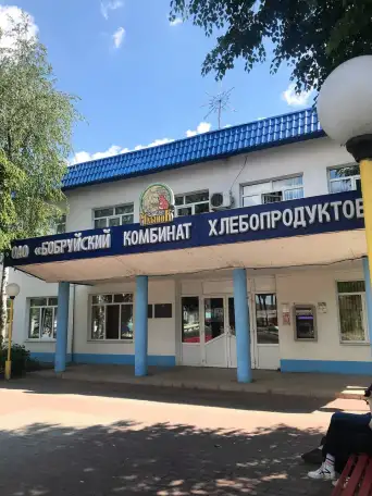 Комбикорм, зерно, мука. Орджоникидзе, 99И, фотография 1