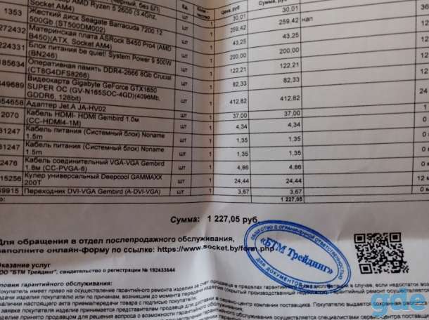 Новый компьютер,срочно,дёшево,продам, фотография 3